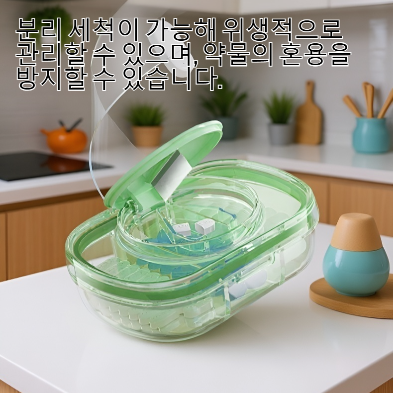 알약을 절단하는 다기능 약품 절단기 사용 장면