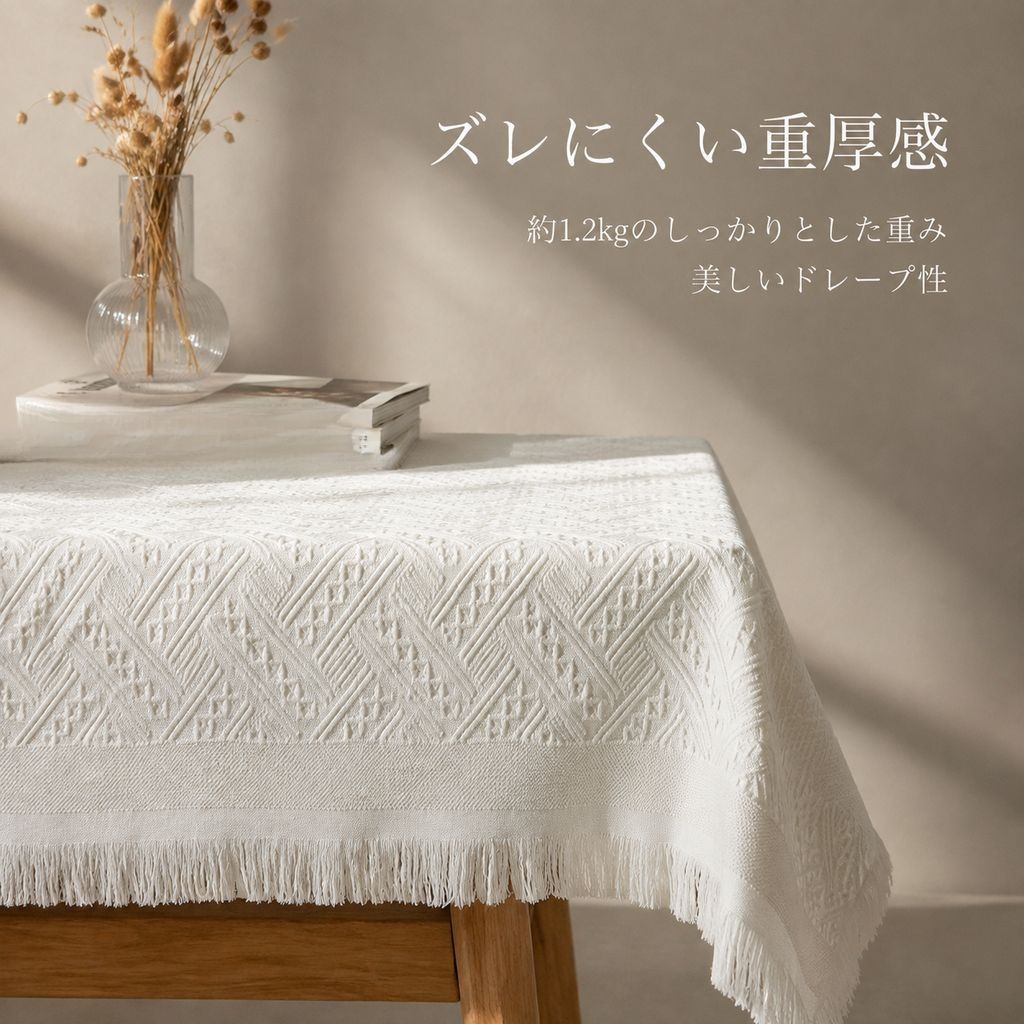 北欧風コットンガーゼ高級テーブルクロス