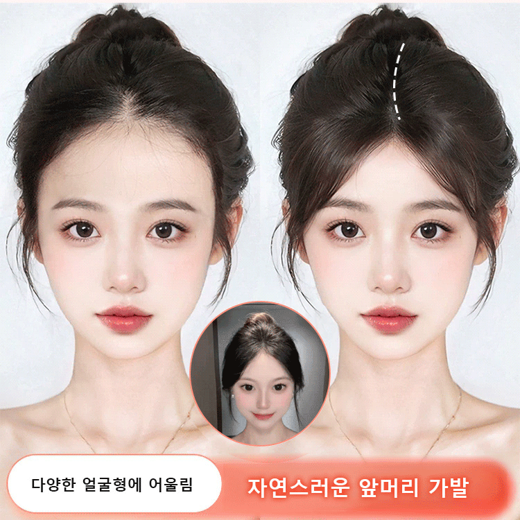 (머리핀 필요 없음) 자연스러운 벨크로 헤어피스