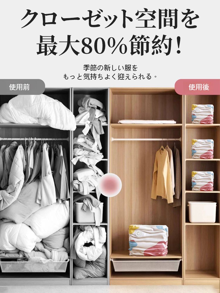 【掃除機・ポンプ完全不要】上に座って秒で片付く！クローゼットが瞬時に2倍になる【20kg耐荷重の超大容量】立体圧縮袋