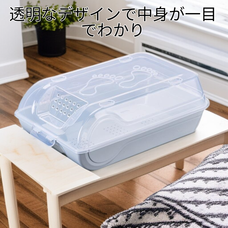 防塵通気透明プラスチック靴箱 重ね置き可能 メンズ靴収納ケース