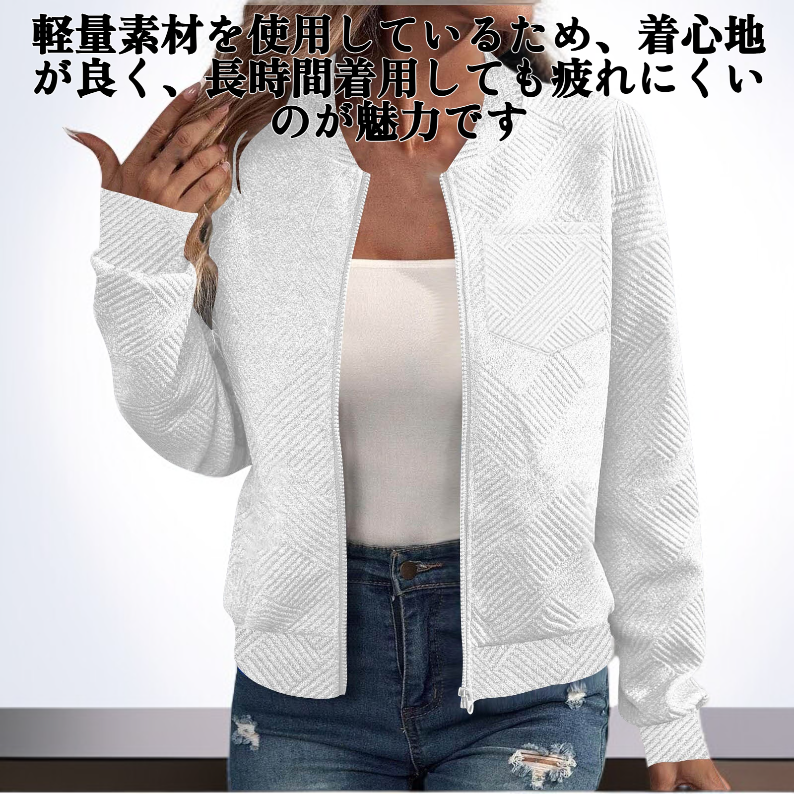 ジッパー付きポケットが特徴のベースボールジャケット