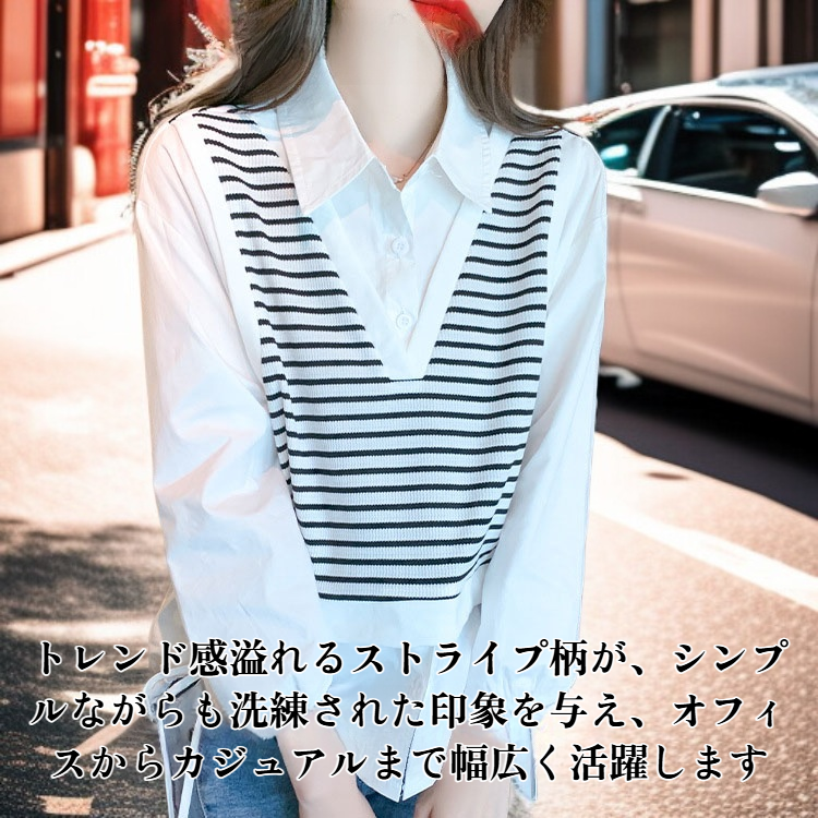 レディースフェイクツーピースストライプシャツ