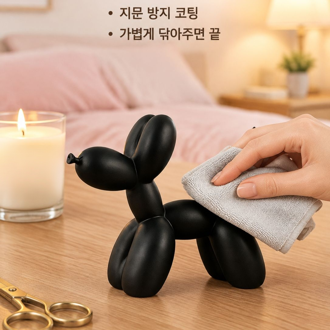 수지 풍선강아지 예술 조각상 홈 거실 장식 창의적인 오브제