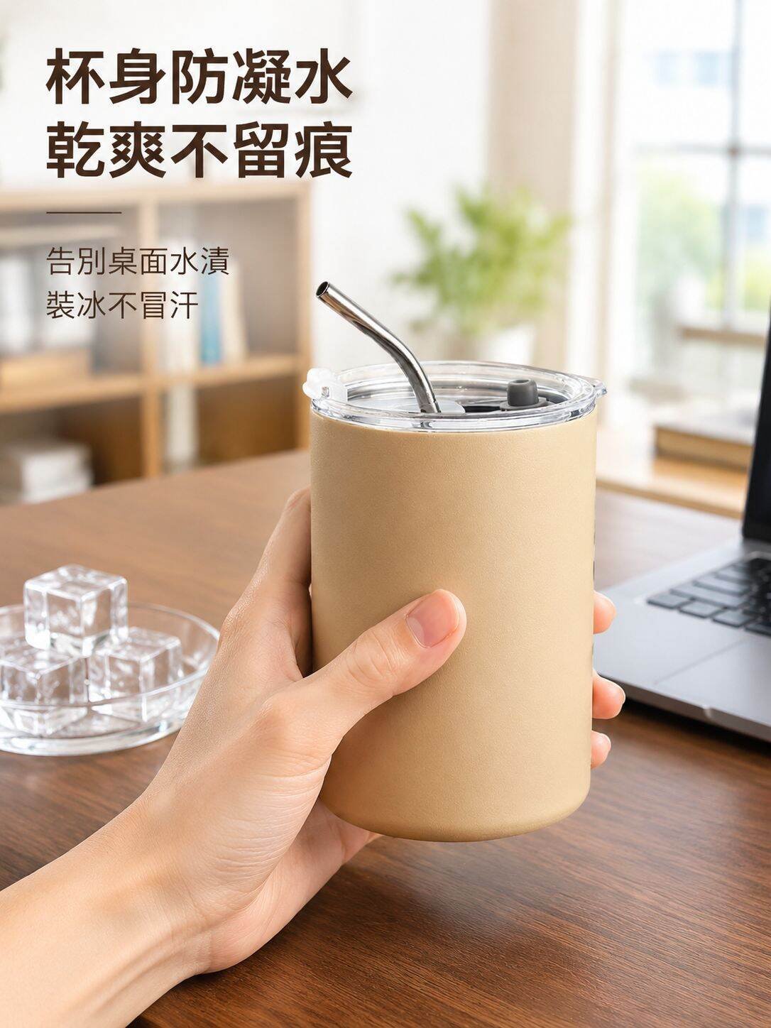 lp-detail-8-卖点展示2-防凝水干爽握持体验.jpg