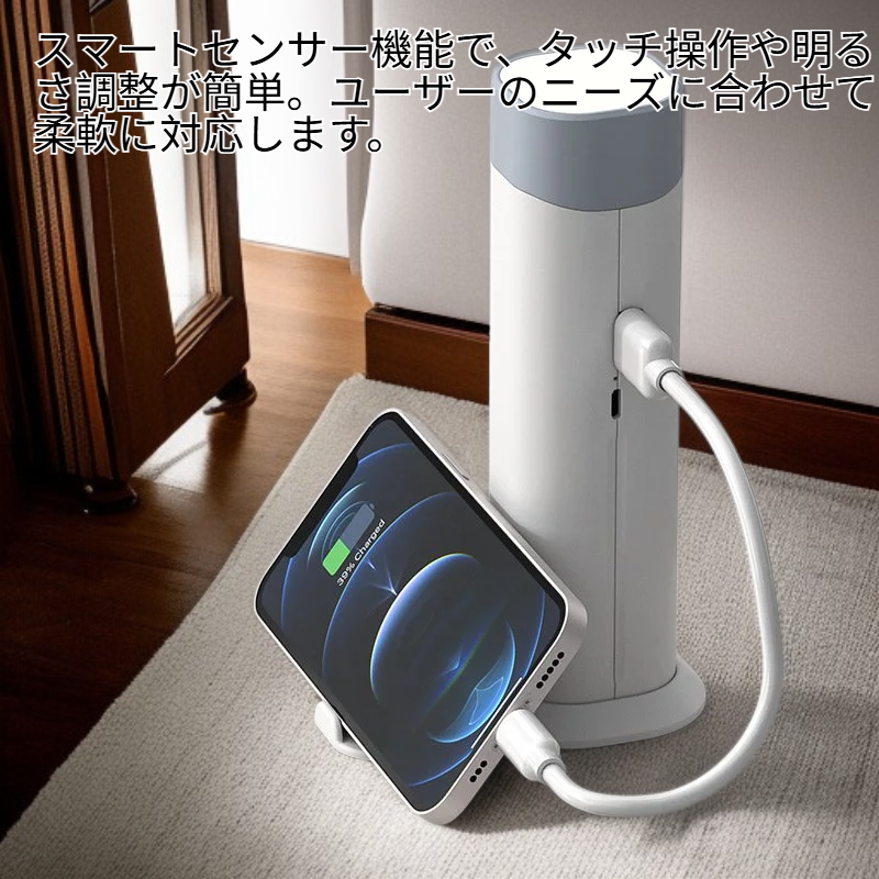 多機能モバイルバッテリーLED懐中電灯 スマートデスクライト 伸縮式デザイン