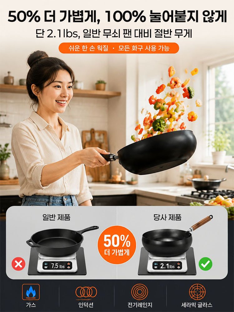 넉넉한 대용량 논스틱 딥팬