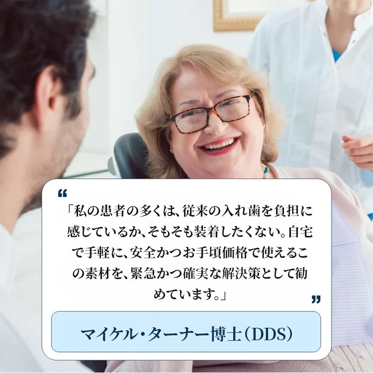 翻译件-HFH-自然贴合全包美容假牙套-1338742_20.jpg