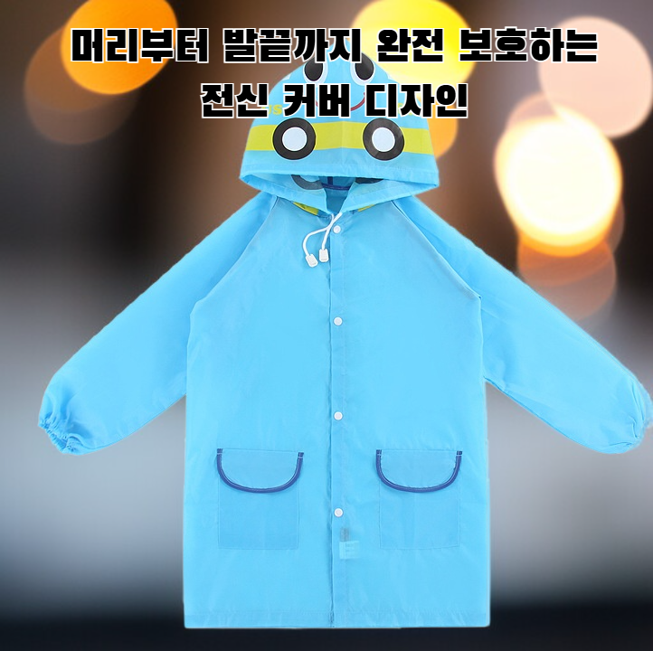 여성용 방수 레인코트 착용 샷