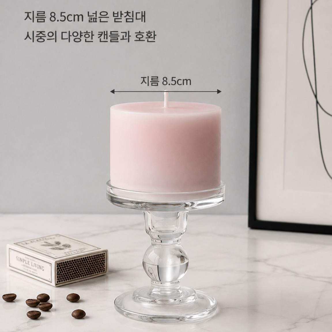 로마 기둥 디자인 투명 유리 촛대 홈 데코
