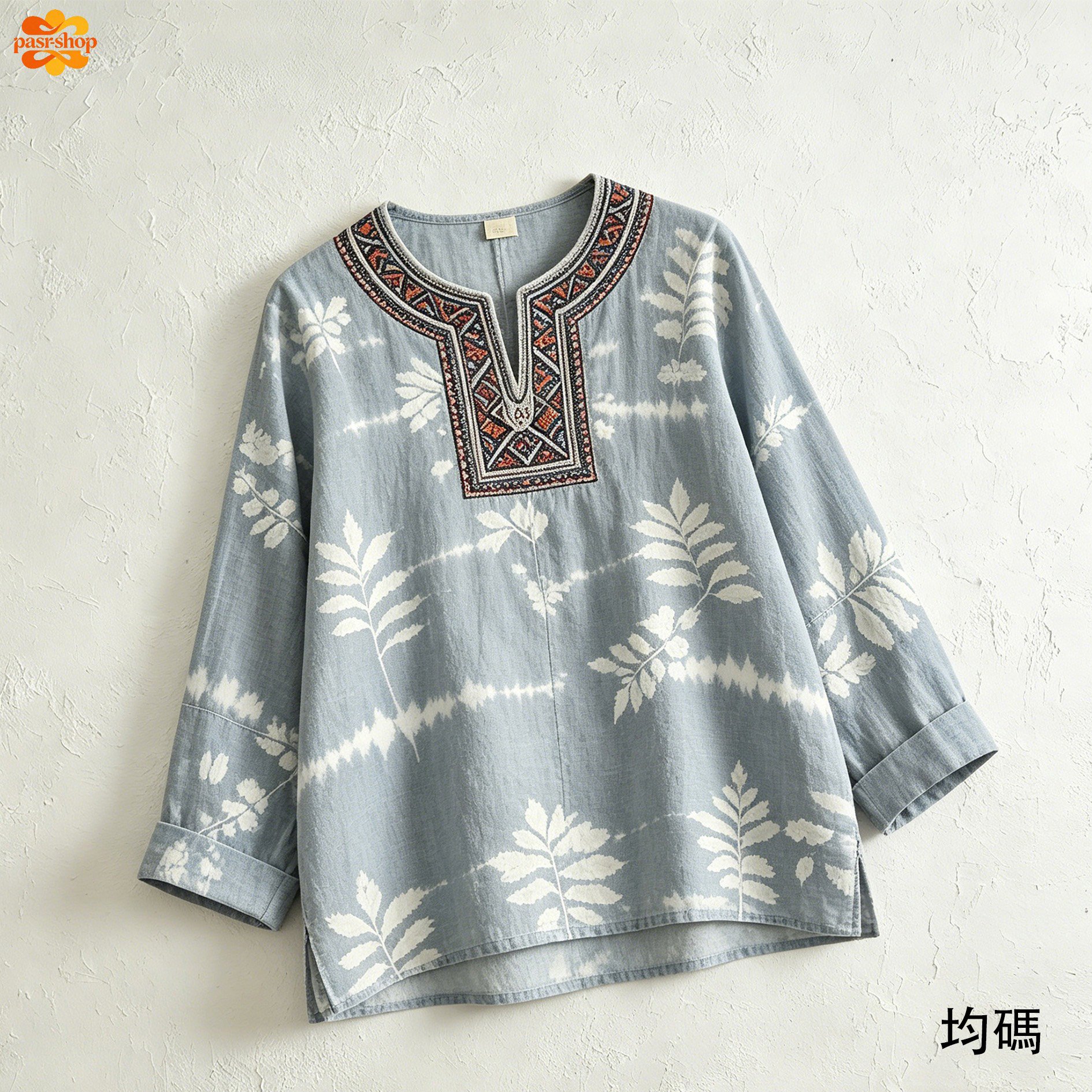 七分袖設計展現優雅風格