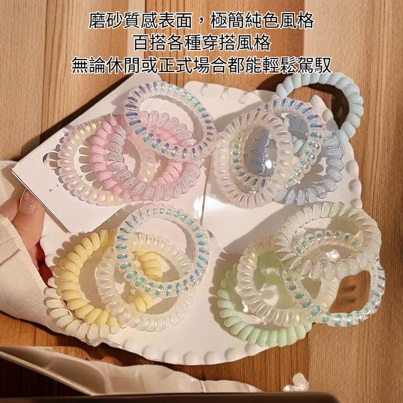 6條電話線髮圈磨砂無痕頭繩簡約皮筋
