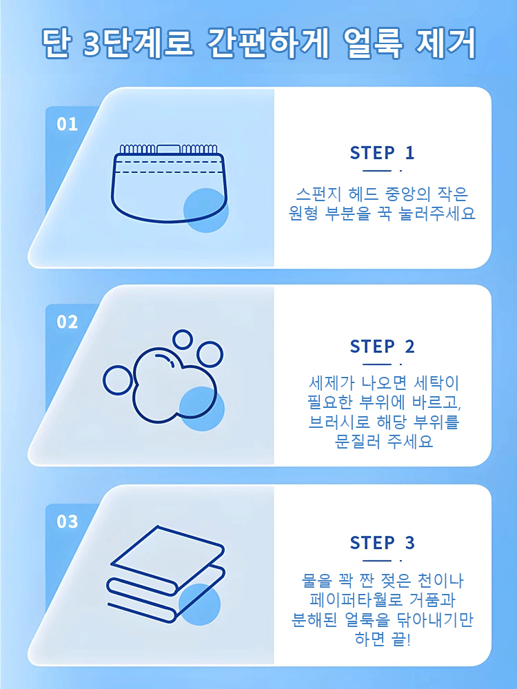 휴대가 편리한 드라이 클리너 브러쉬