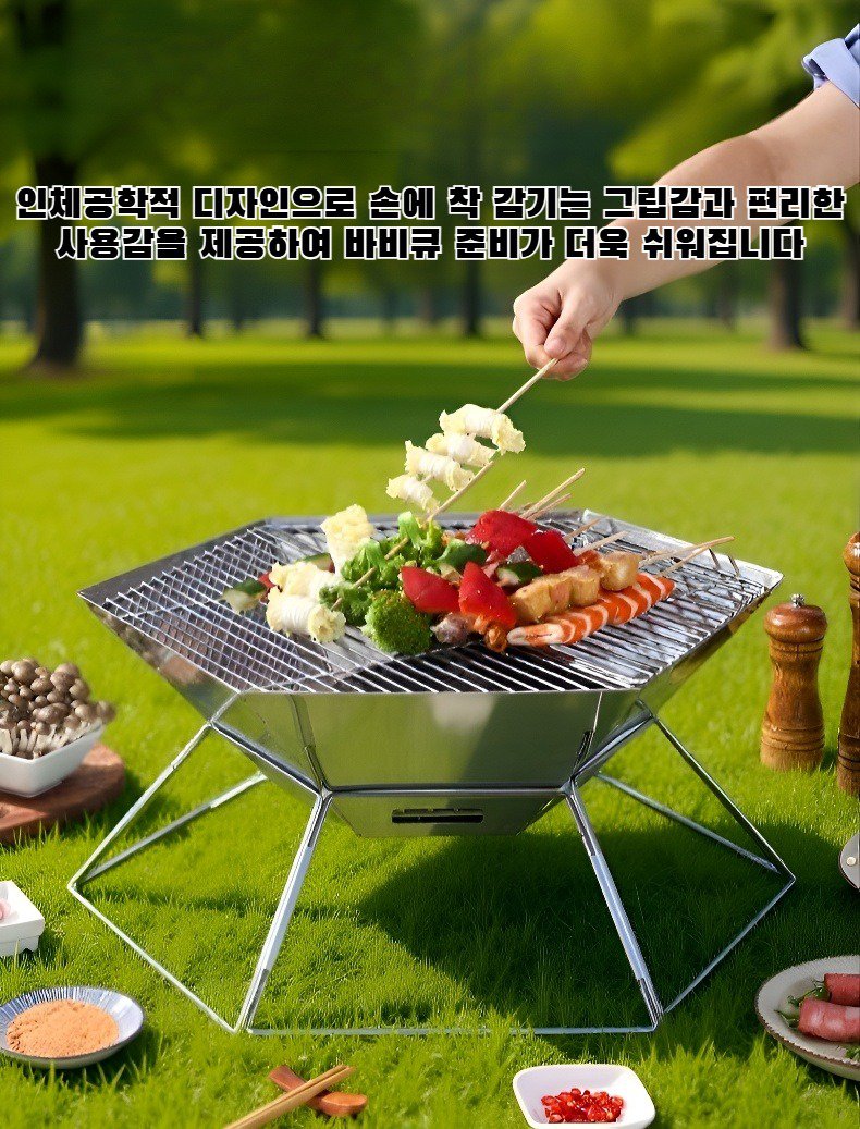 바비큐 필수 도구 세트