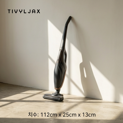 컴팩트 디자인의 핸디형 청소기