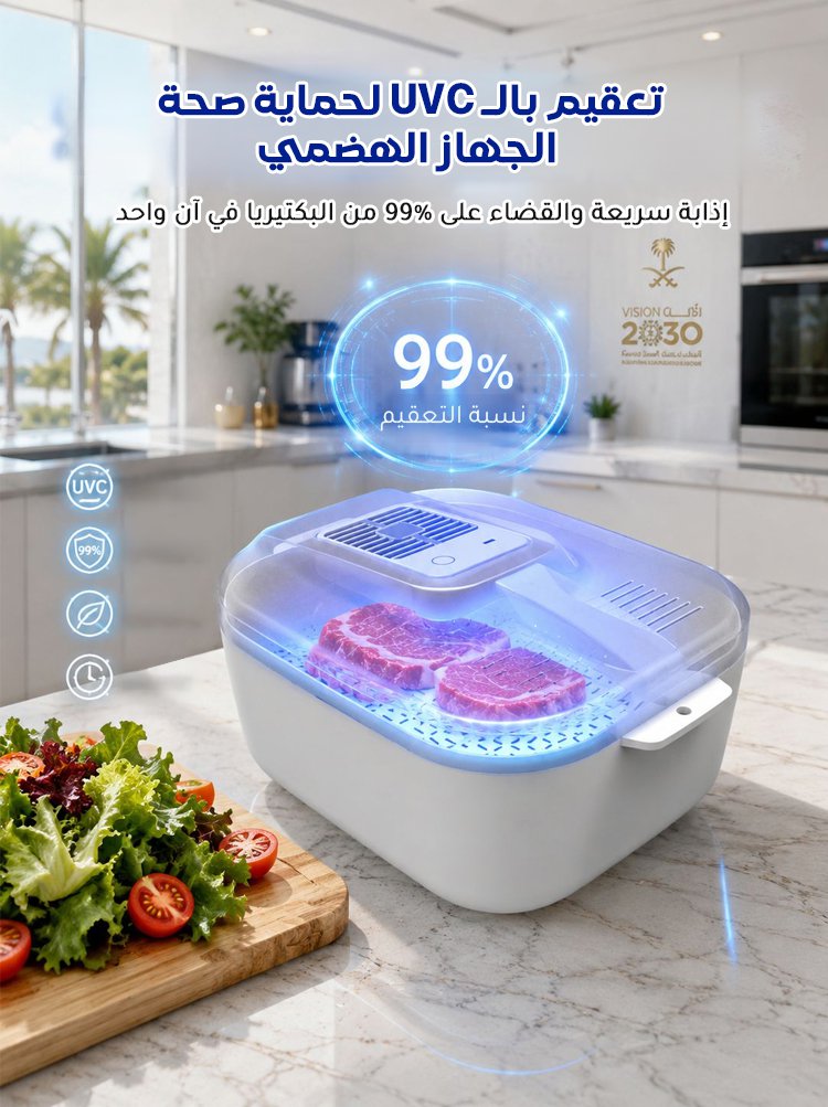 جهاز إذابة اللحم المجمد بسرعة فائقة وحرارة ثابتة 4 في 1 