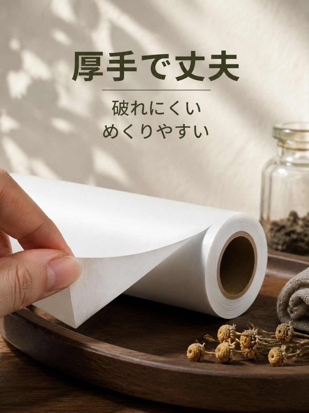ちぎって使える粘着式粘着ローラー用紙。ペット用粘着ローラーの交換用芯。粘着力が強く、厚みがあります。