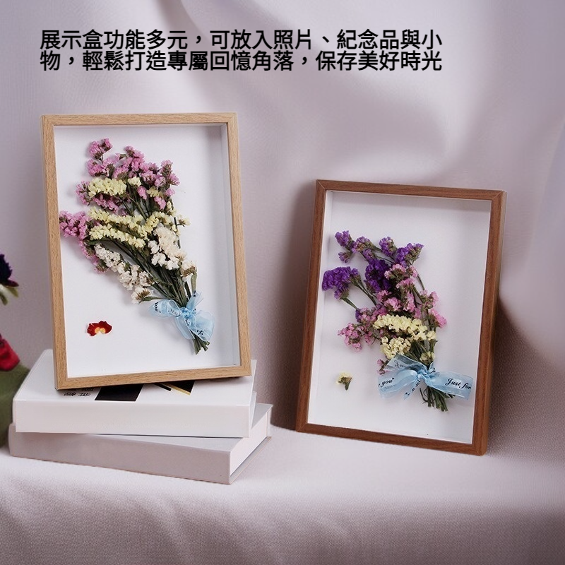 相框擺台立體中空乾燥花diy手工擺飾展示盒