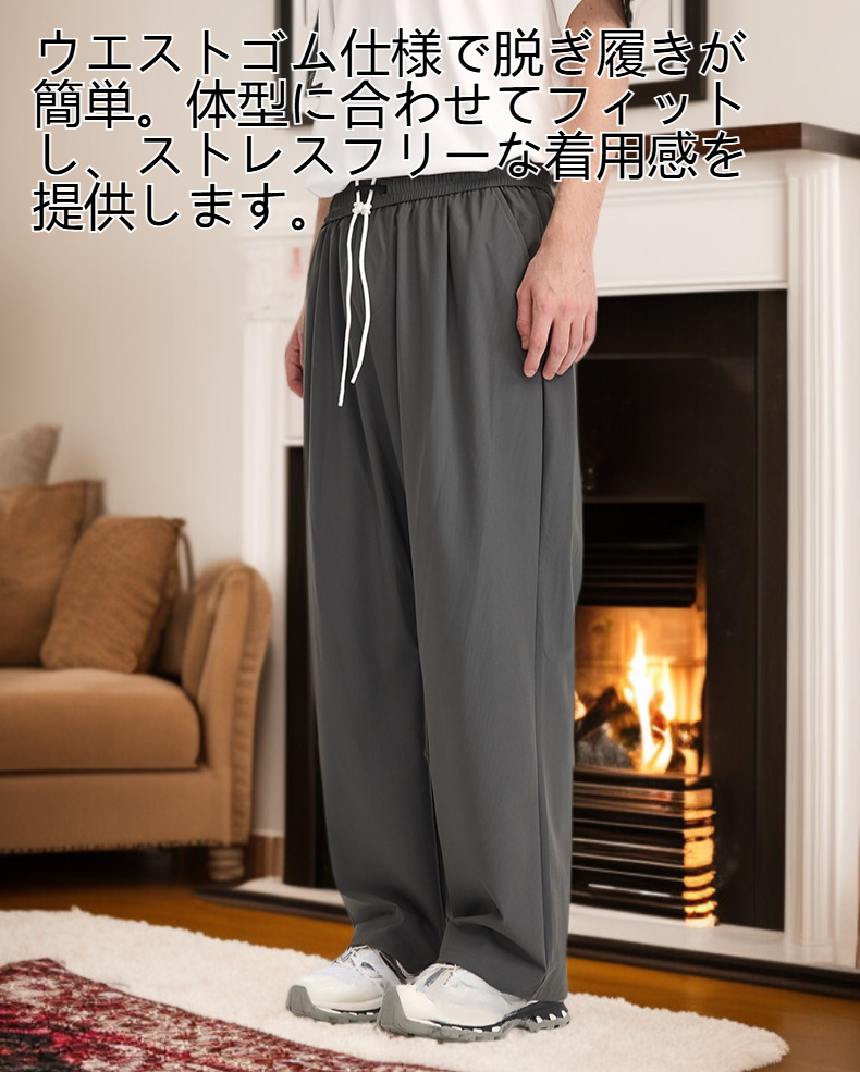 メンズゆったりカジュアルパンツ正面画像