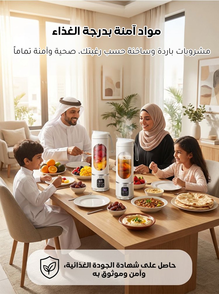 كوب عصير كهربائي محمول صغير الحجم