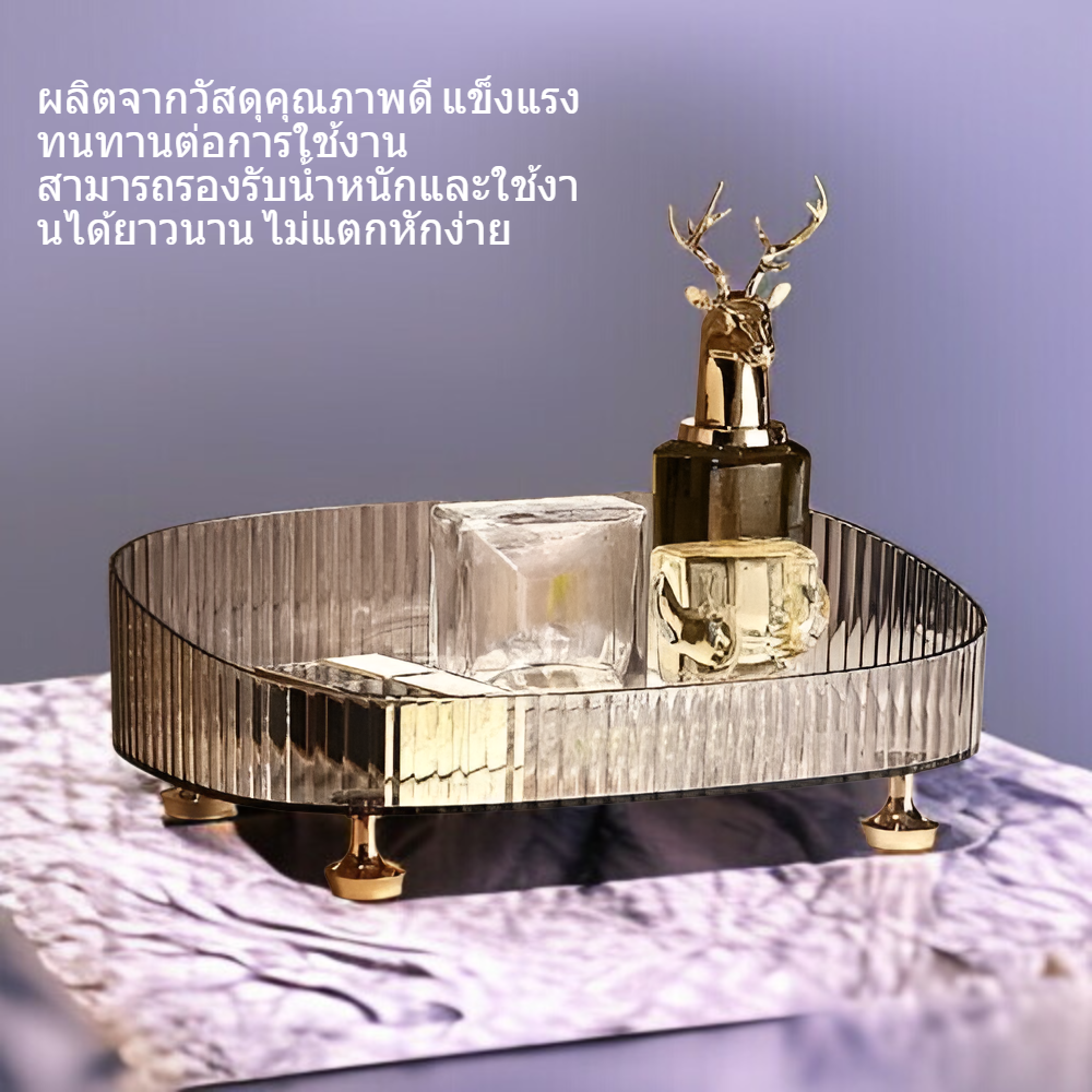 ถาดเก็บของจิปาถะอเนกประสงค์สำหรับห้องครัว