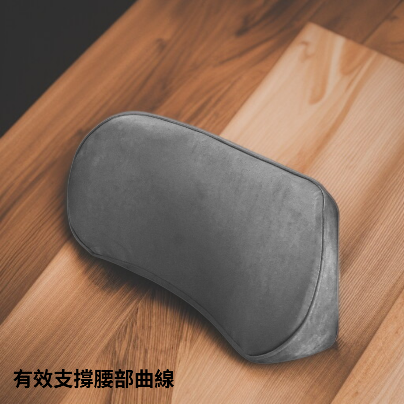 舒適護腰靠枕
