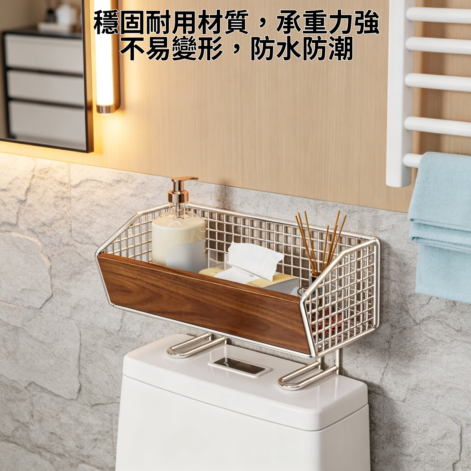 免打孔馬桶置物架安裝效果展示
