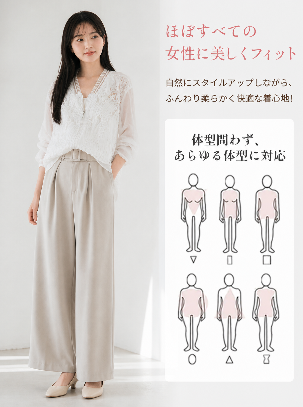 大人フェミニンなシアーレースブルゾン
