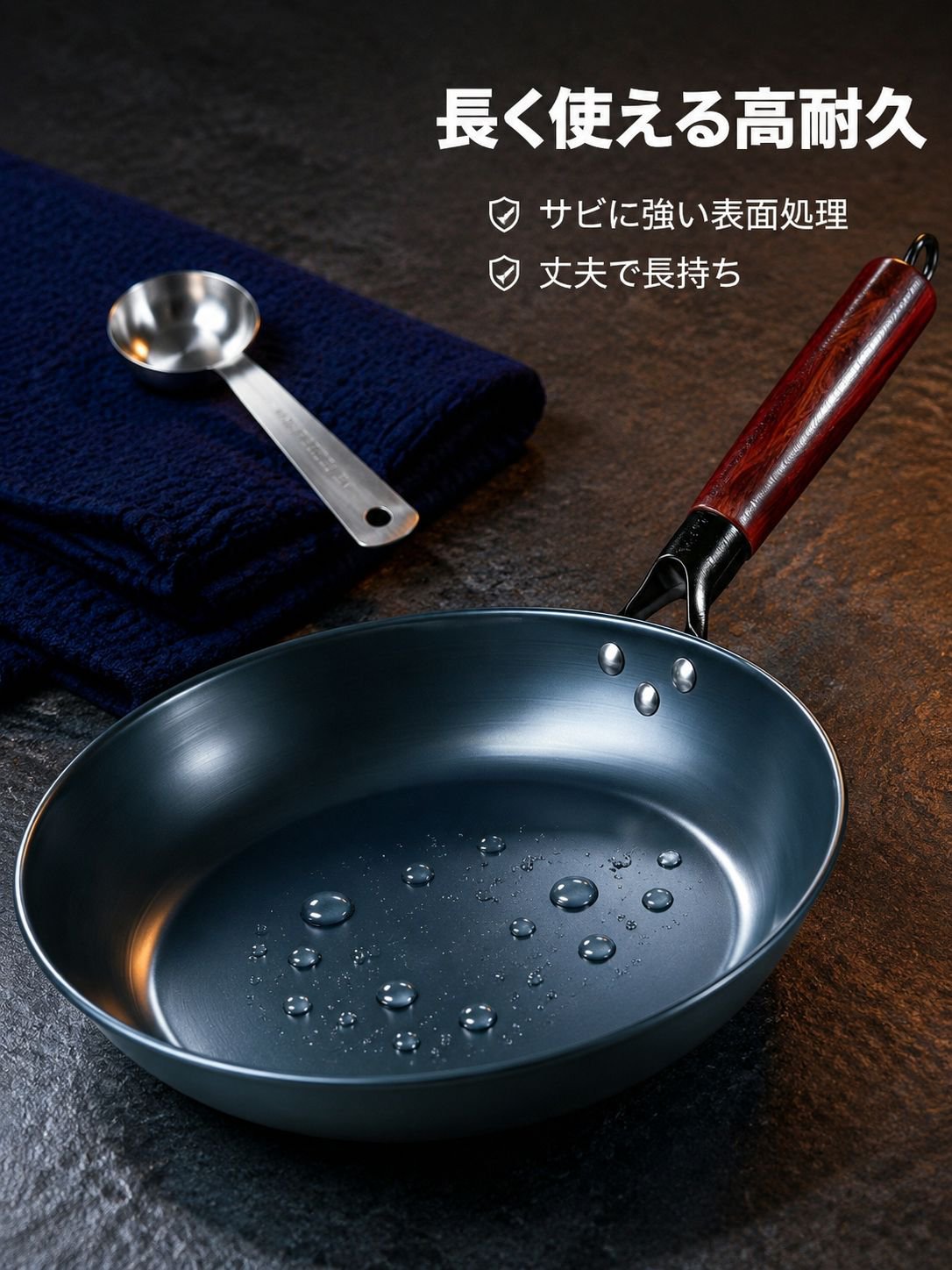 【10年間壊れない】フラット鉄製ノンスティックフライパン