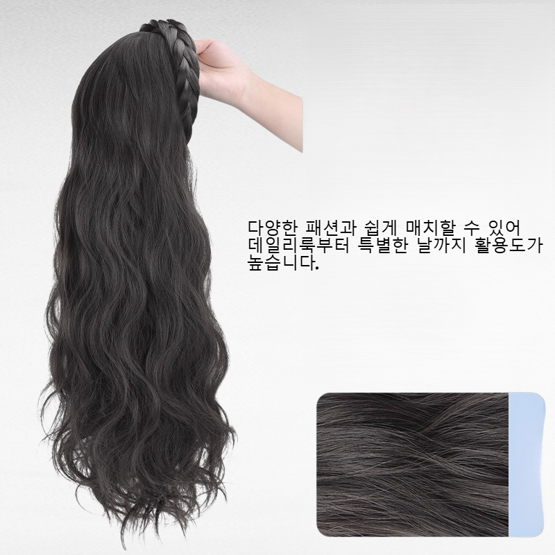 여성용 머리띠 일체형 롱 웨이브 반가발 진짜 머리카락
