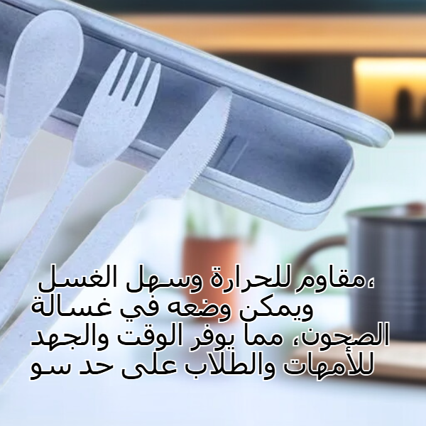  مجموعة أدوات مائدة بلاستيكية للطلاب من ثلاث قطع، على الطراز الياباني والغربي