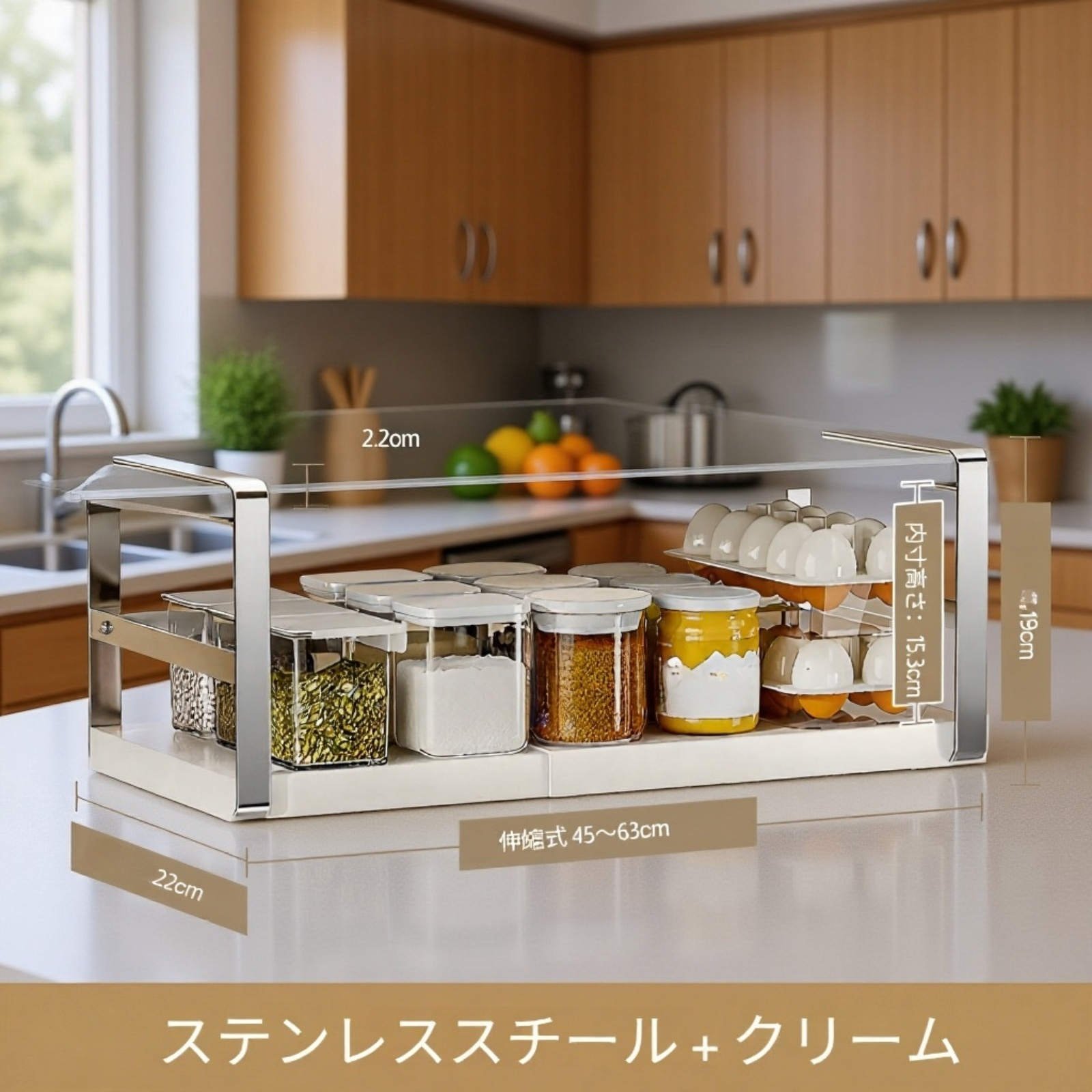 伸縮式キッチン収納ラック 吊り戸棚用ハンギングバスケット