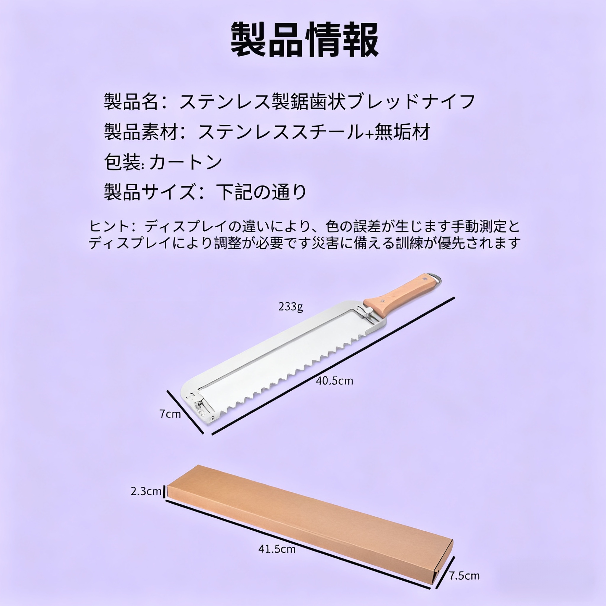 更换图片背景 (3).png