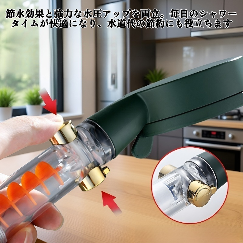 耐久性があり長持ちする家庭用シャワーブースターヘッド