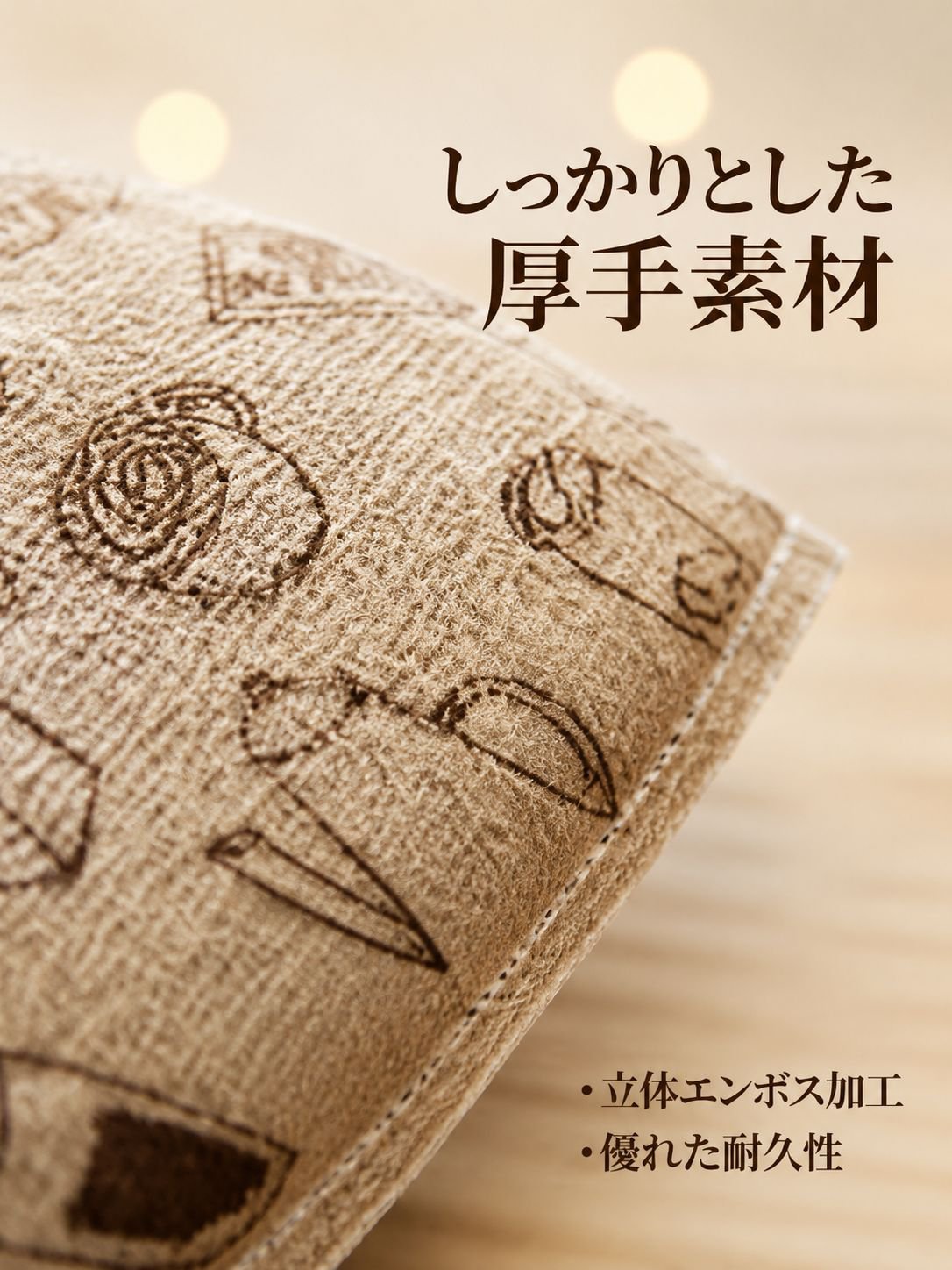 lp-detail-7-产品展示2-微距展现厚实纹理.jpg