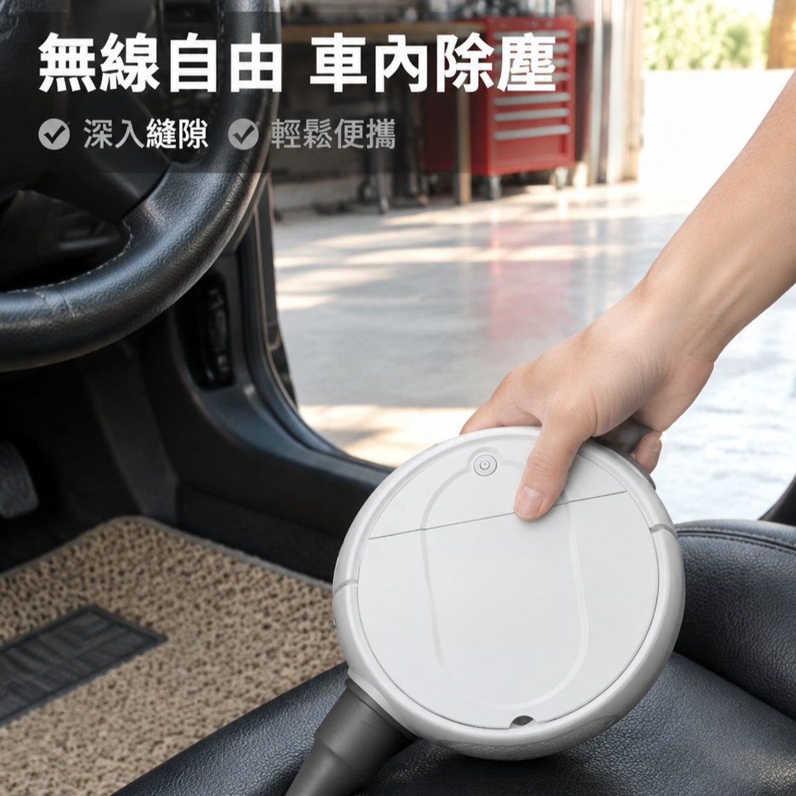 手持多功能吸塵器