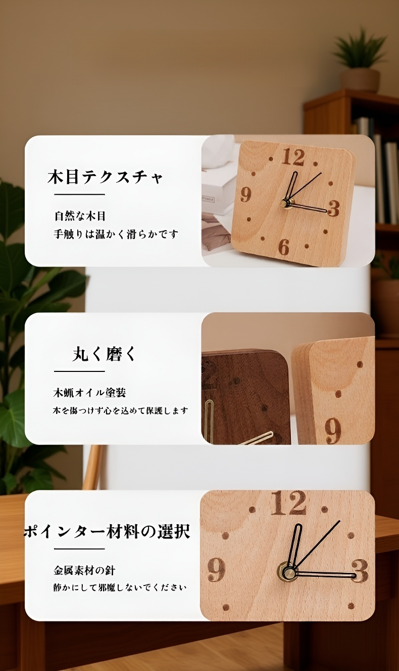 おしゃれなインテリアに合う時計