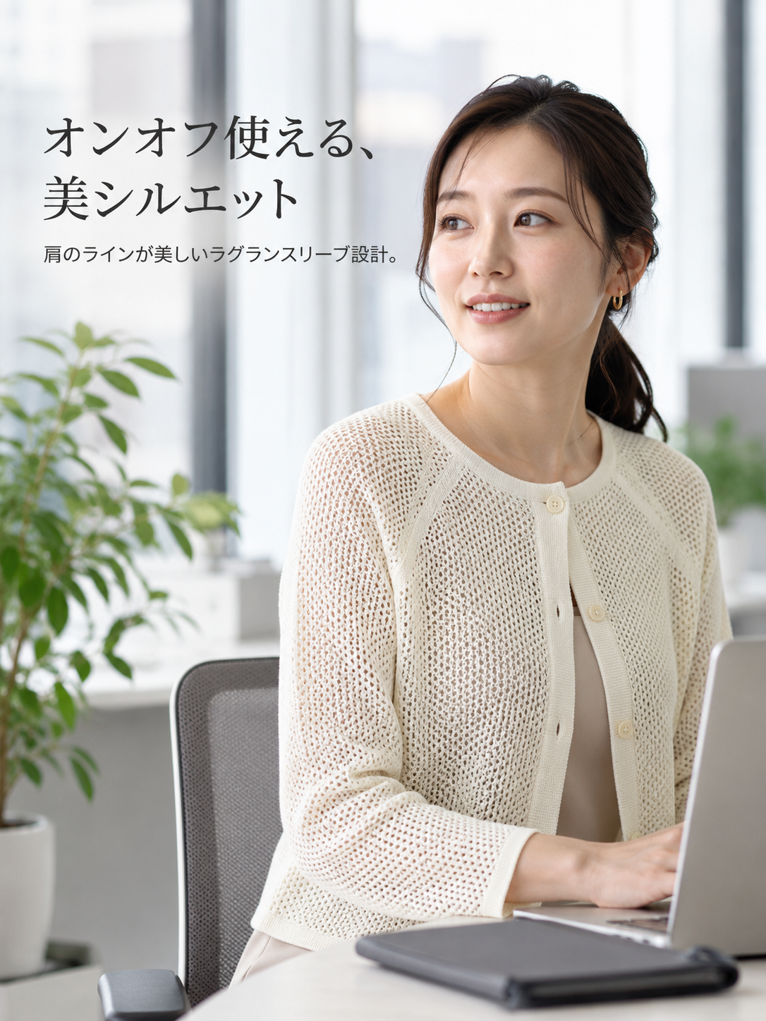 夏用レースカーディガン レディース