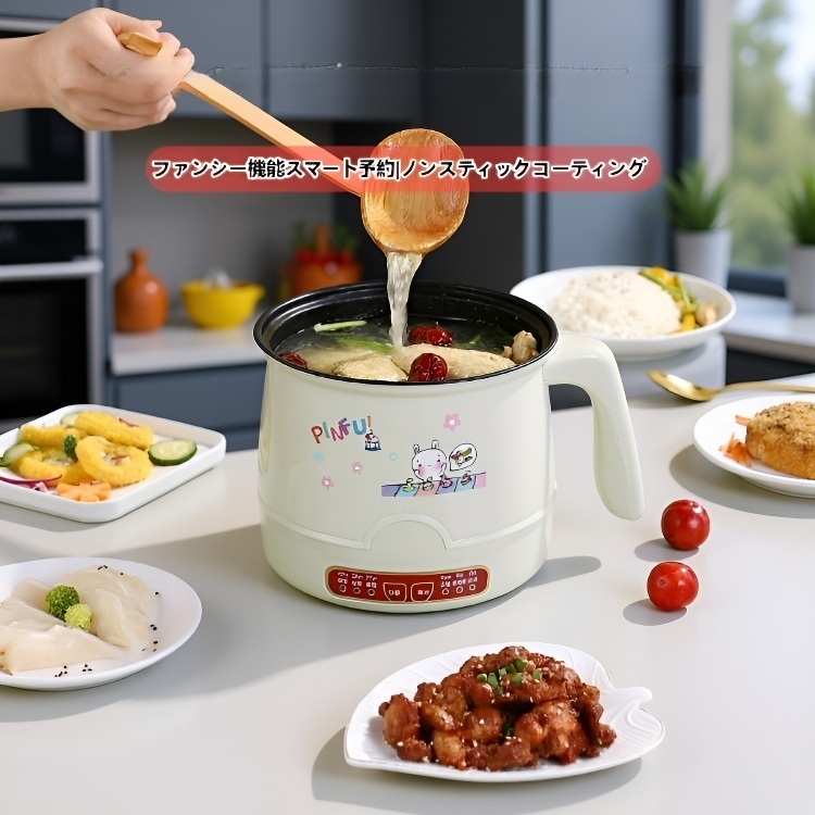 多機能炊飯器炊飯器蒸し器付き大容量オフィススマート予約