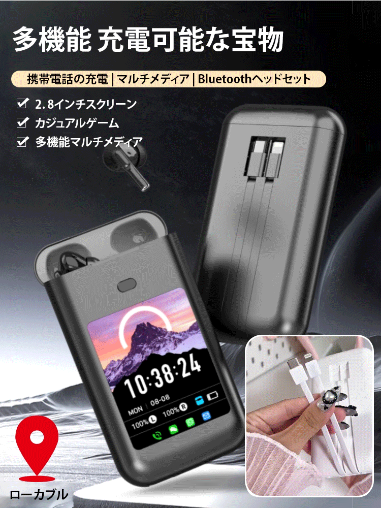 【充電可能、ダイヤル可能&メッセージ表示可能】デジタルディスプレイ付きワイヤレスイヤホン