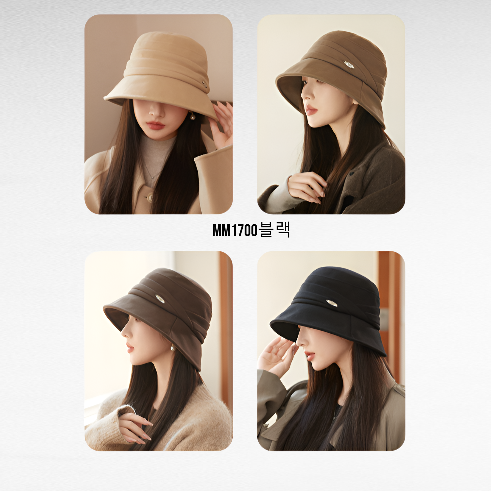가을 겨울 여성 버킷햇, 얼굴 작아 보이는 대두 사이즈, 노메이크업 스타일