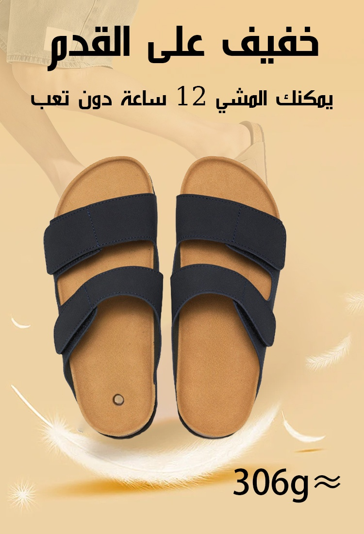 شبشب رجالي بلاصق فيلكرو من الفلين والجلد الطبيعي