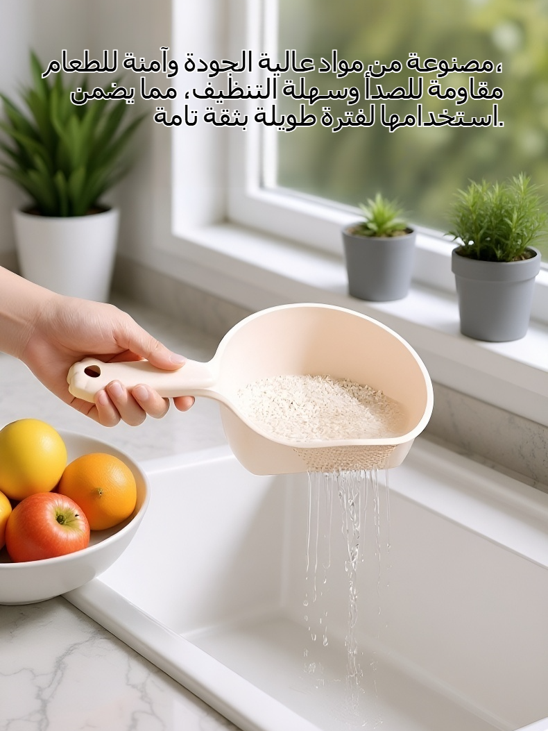 سلة تصريف لغسل الأرز بمقبض عالية الجودة