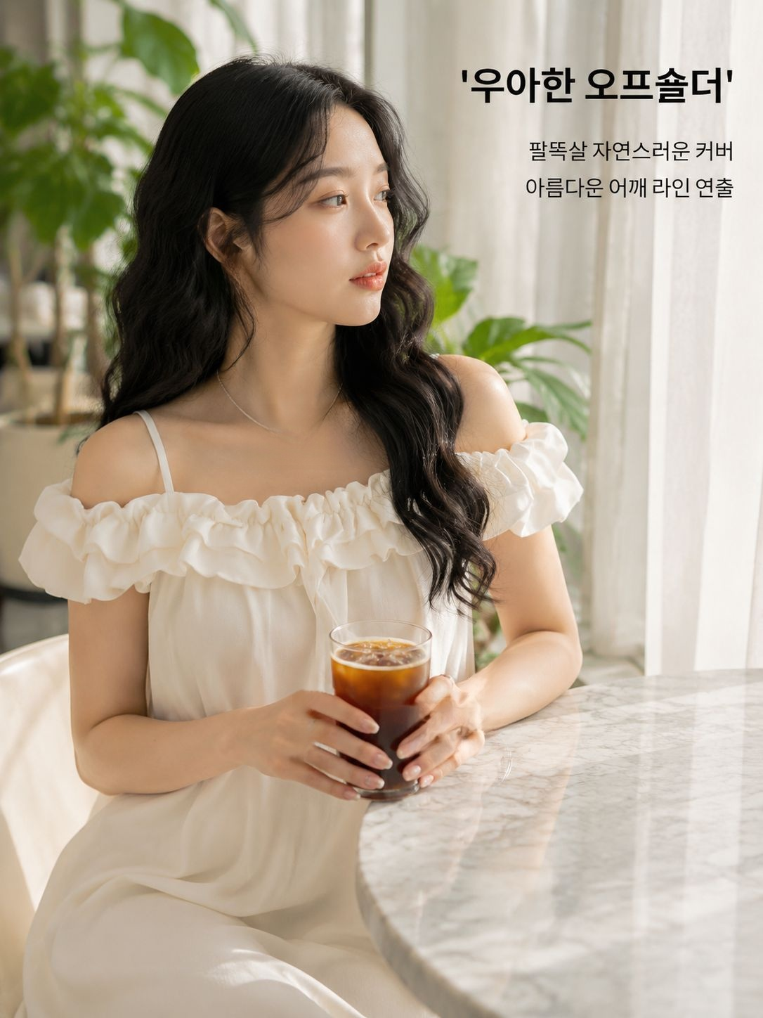 속살 가리기 A라인 스커트
