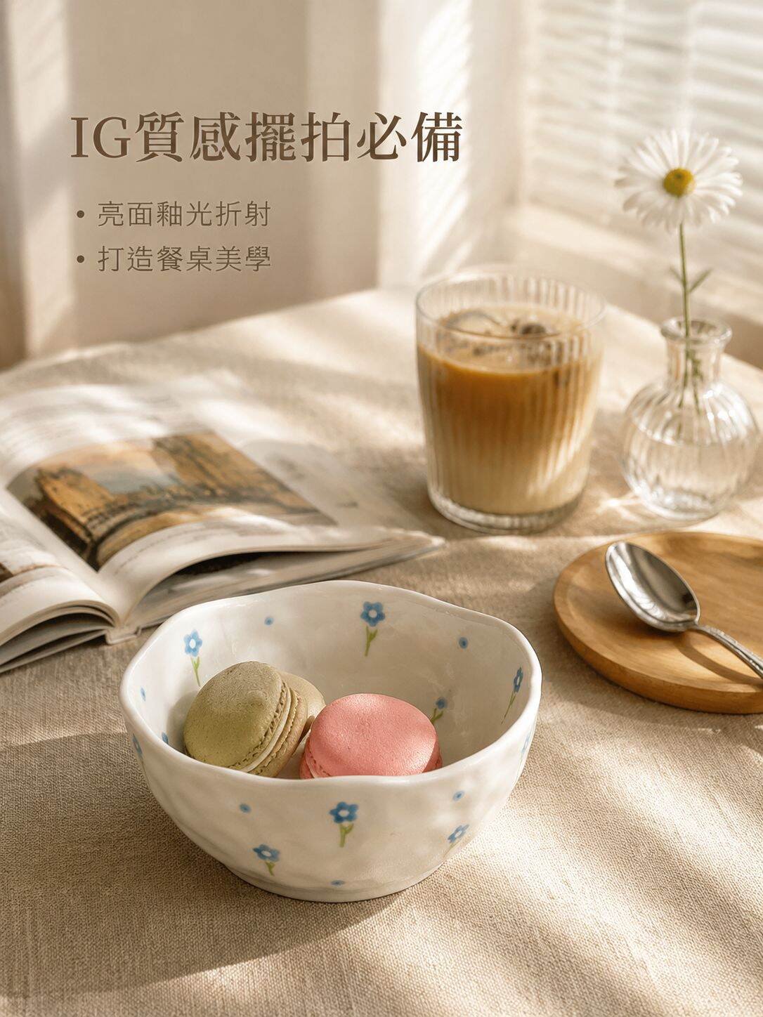 不規則陶瓷碗盤