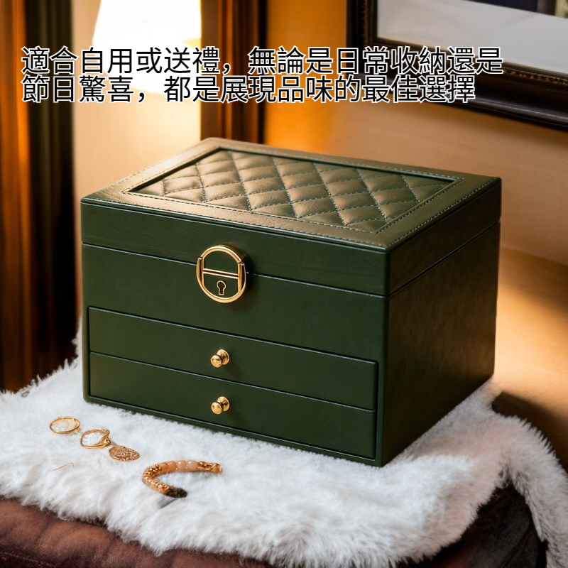 多層抽屜式珠寶收納盒首飾耳環項鍊整理箱
