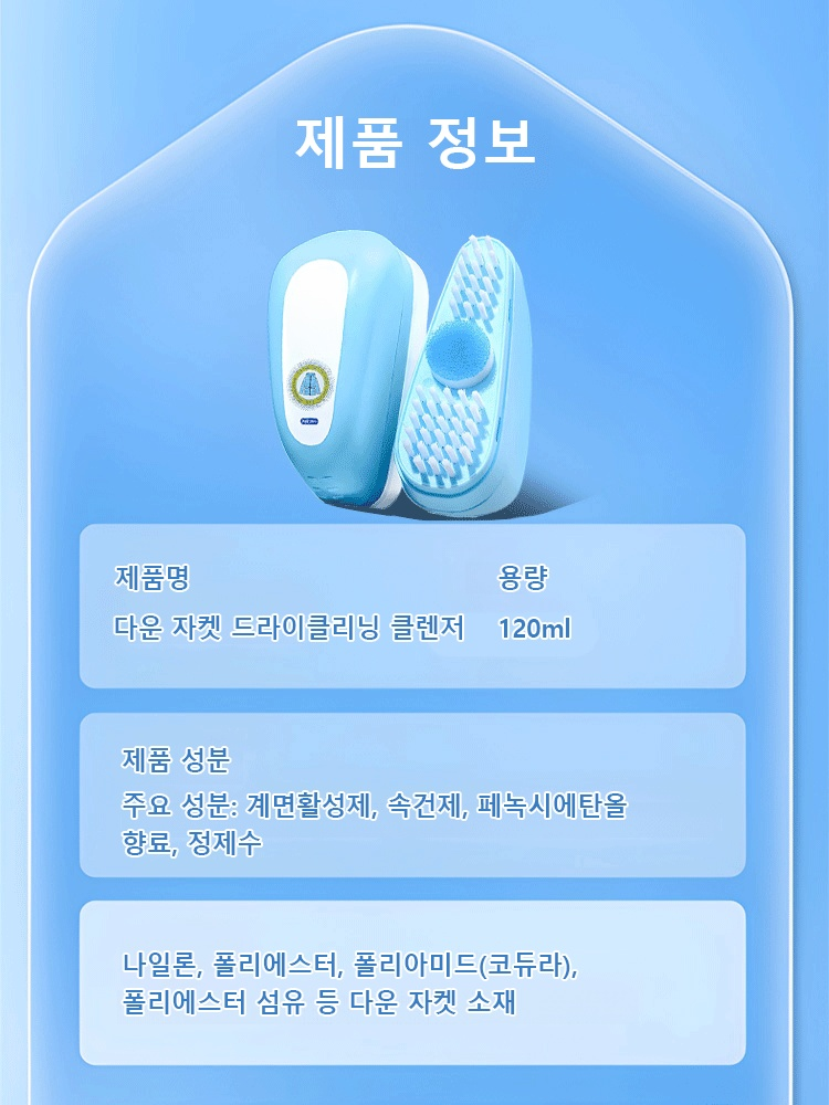 간편한 세척이 가능한 클리너 브러쉬