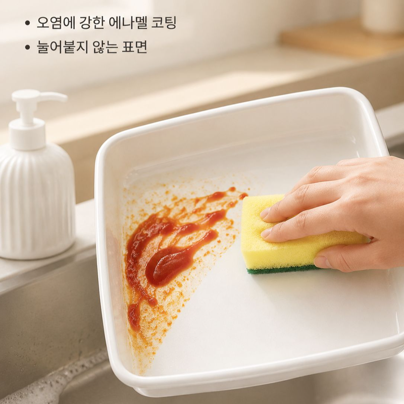 직사각형 에나멜 불판