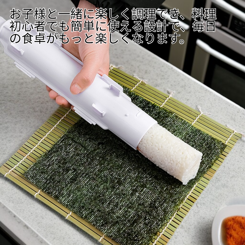 多用途小物 寿司桶製作 丸型キッチンツール