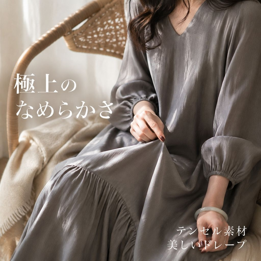 フレンチデザイン感ゆったりマーメイドワンピース秋優しいロングスカート